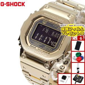 G-SHOCK （保護フィルム付き）（豪華おまけ有） Gショック 電波
