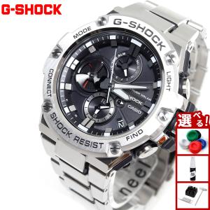 G-SHOCK Gショック Gスチール G-STEEL ソーラー 腕時計 メンズ GST