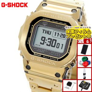 G-SHOCK 【カシオ正規販売店】[即日発送] CASIO フルメタル シルバー