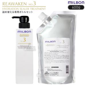 MILBON（ミルボン） グローバルミルボン リアウェイクン NO.4 シャイン