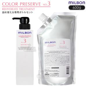 MILBON（ミルボン） グローバルミルボン カラーリテイニング