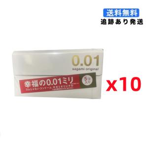 オカモト ゼロワン 0.01ミリ コンドーム オカモト001 OKAMOTO 15個入