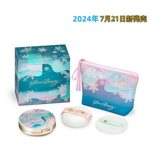 SHISEIDO スキンケア スノービューティー ブライトニング スキンケア