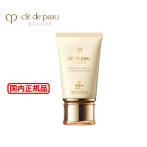 cle de peau BEAUTE（クレ ド ポー ボーテ） クレームUV n 50g 日焼け