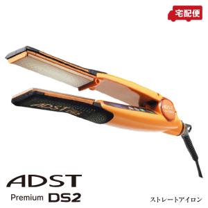 ADST（アドスト） 正規品 ADST Premium DS2 プレミアム FDS2-25