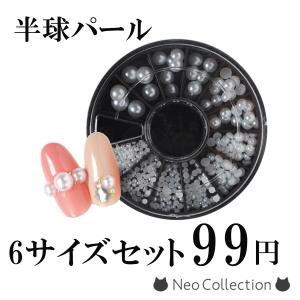 丸スタッズ ゴールド＆シルバー各3サイズセット（0.8mm/1.2mm/1.5mm