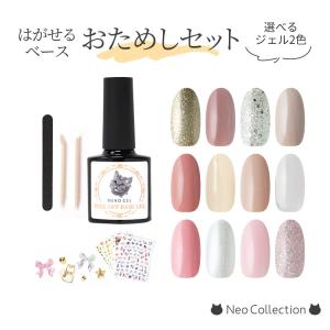 INITY アイニティ ハイエンドカラー ヴィンテージコレクションセット