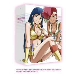 わがままフェアリー ミルモでポン! / さよならミルモ!! ベリーベスト