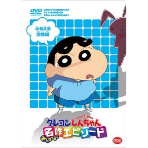 あのちゃん I's 1st DVD アイズ爆誕 : スターアップストア - 通販