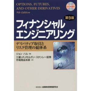 NHKエンタープライズ エントリーでP10倍！ 般若心経のすべて 〜知る