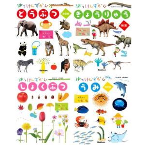 小学館 図鑑NEO プレNEO 11冊セット 不思議 世界 日本 世の中 工夫