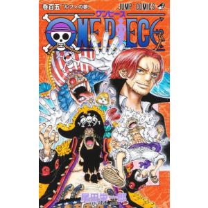 本/雑誌]/ONE PIECE ワンピース 106 (ジャンプコミックス)/尾田栄一郎