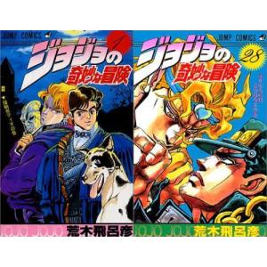 新品 / [ジョジョ]STEELBALLRUNスティール・ボール・ラン(1-24巻 全巻