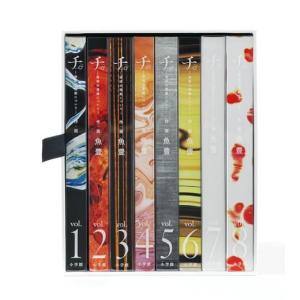 チ。 地球の運動について 全巻セット (全8巻) 完結 : 柏の葉 蔦屋書店