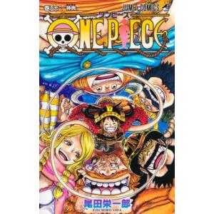 本/雑誌]/ONE PIECE ワンピース 104 (ジャンプコミックス)/尾田栄一郎