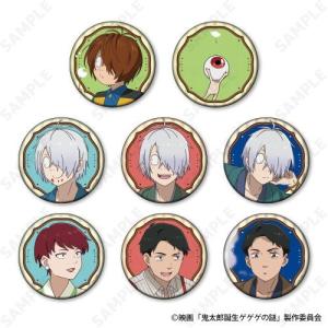 鬼滅の刃×ufotable DINING 柱ダイニング -冨岡義勇・胡蝶しのぶ- お