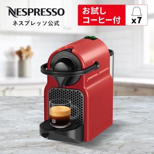 23年製 ネスプレッソ イニッシア ルビーレッド INISSIA C40RE