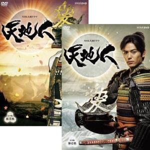 大河ドラマ 八重の桜 総集編 DVD（2枚組） 新品 : セナヤフー店 - 通販