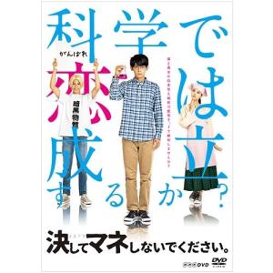NHKエンタープライズ エントリーでP10倍！ イゾラド 〜森の果て 未知の