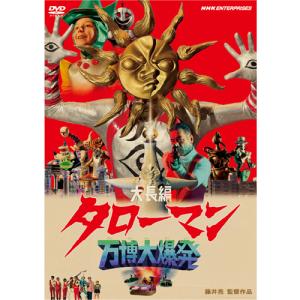彼岸島▽レンタル用 中古 DVD : 遊ING時津店 - 通販 - Yahoo!ショッピング