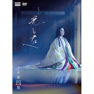 大河ドラマ 光る君へ 完全版 第弐集 DVD-BOX (3枚組) 新品