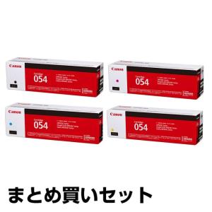 キヤノン（Canon） トナーカートリッジ054 4色/ブラック/シアン