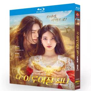 予約：発売日未定）韓国語 ドラマ Blu-ray『マイ・デーモン