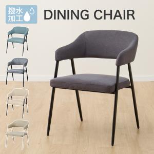 ニトリ（NITORI） ダイニングチェア(TS305 DGY) 食卓椅子 肘付き