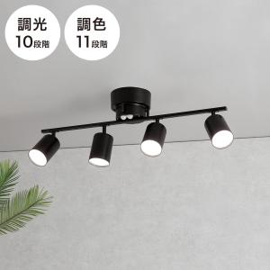 ニトリ（NITORI） 4灯 LEDシーリングライト(YP-S4 ホワイト) ニトリ