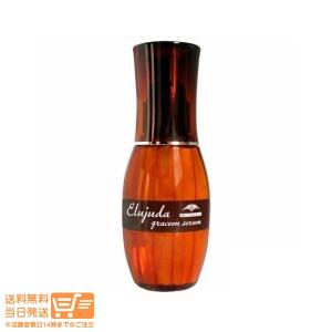 MILBON（ミルボン） ディーセス エルジューダ グレイスオン セラム