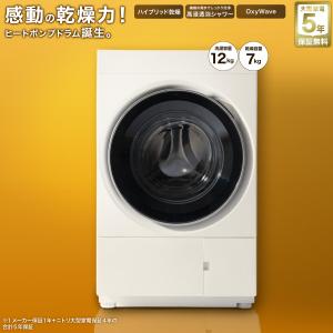 ハイセンス ドラム式洗濯乾燥機 左開き HWF-D120XL-W （ホワイト
