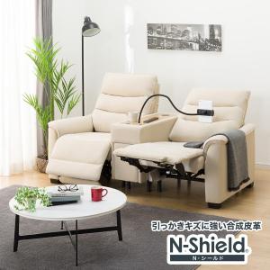 ニトリ（NITORI） 傷・汚れに強い合成皮革 2人掛け電動テーブル付き