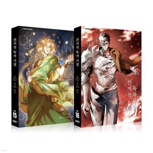 韓国語 まんが『森の中のダン 7』著：ダホン : にゃんたろうず NiYANTA