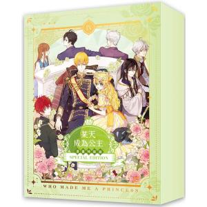 台湾 まんが（特装版）『ENNEAD九柱神 Season 1 01 』 著： Mojito