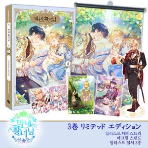 韓国 コミック グッズ『PASSION チョン・テイ 誕生日記念 アクリル