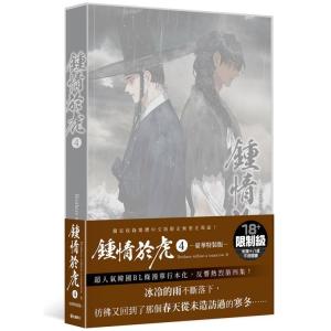 しゃばけ 文庫版 1巻から24巻 畠中恵 柴田ゆう 新潮文庫 全巻 セット