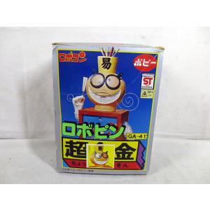 ポピー 超合金 闘将 ダイモス 秘密戦隊 ゴレンジャー アカレンジャー