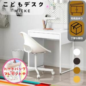 イケア（IKEA） HAUGA/ハウガ デスク100x84 cm ホワイト（704.776.78