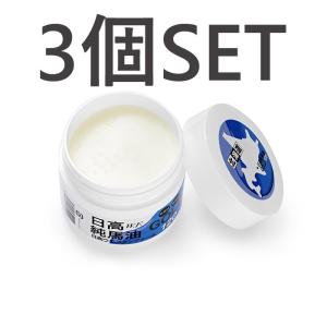 お得3個セット*日高純馬油GOLD（120g） 国内送料無料 : 日王株式