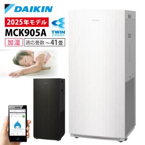ダイキン（DAIKIN） 加湿ストリーマ空気清浄機 MCK906A-W ホワイト