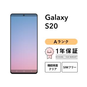 Galaxy 【中古】Galaxy S20 5G 128GB Bランク スマホ スマートフォン