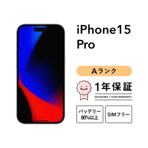 iPhone 15 Pro 256GB SIMフリー [ナチュラルチタニウム] : WiNKUSED
