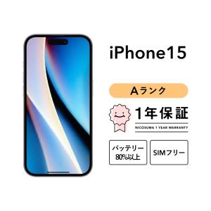iPhone 【あすつく、土日、祝日発送、店舗受取可】新品未開封品【N