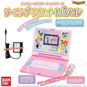 BANDAI（バンダイ） ディズニー＆ディズニー / ピクサーキャラクターズ