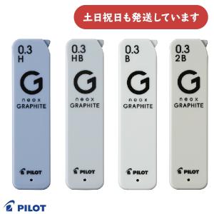 PILOT（パイロット） シャープペン替芯 シャープ芯 ネオックスG05 2B 3