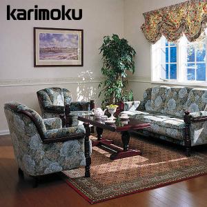 カリモク家具（KARIMOKU FURNITURE） カリモク ソファ 肘掛椅子 一人