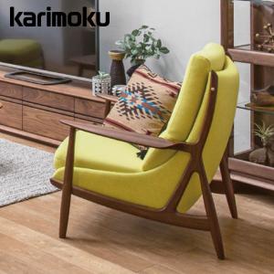 カリモク家具（KARIMOKU FURNITURE） カリモク ソファ 肘掛椅子 一人