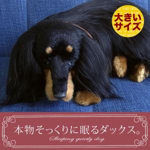 ニニアンドキノ パーフェクトペット (小サイズ) 柴犬 (黒) ぬいぐるみ
