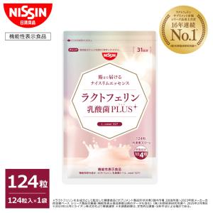 日清食品 ラクトフェリン 日清 ナイスリムエッセンス 93粒 31日分
