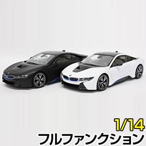 ランボルギーニ ウラカン （ホワイト） 正規認証ラジコン 1/14